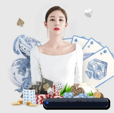 全球化